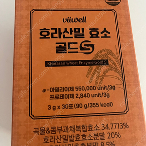 카무트 호라산밀 효소 골드S(역가수치50만) 1박스