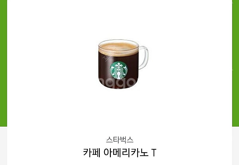 스타벅스 아메 T 1잔--0