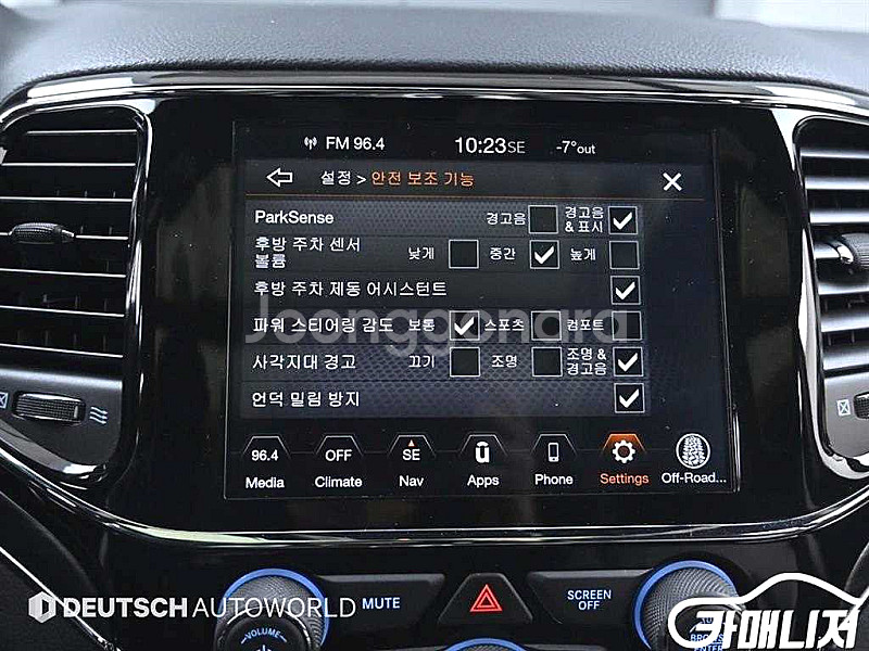 [지프]그랜드 체로키 3.6 리미티드 2020 년 중고...--9