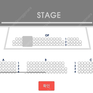 뮤지컬 시라노 2/14 최재림 OP