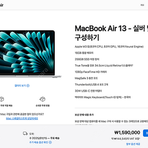 M3 MacBook Air 13 2024 맥북에어 m3 16GB