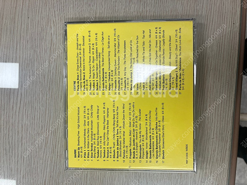 west end to broadway 2 발레음악 cd--1