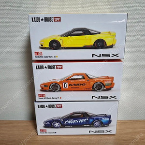 미니지티 카이도 NSX 3종 일괄 팝니다