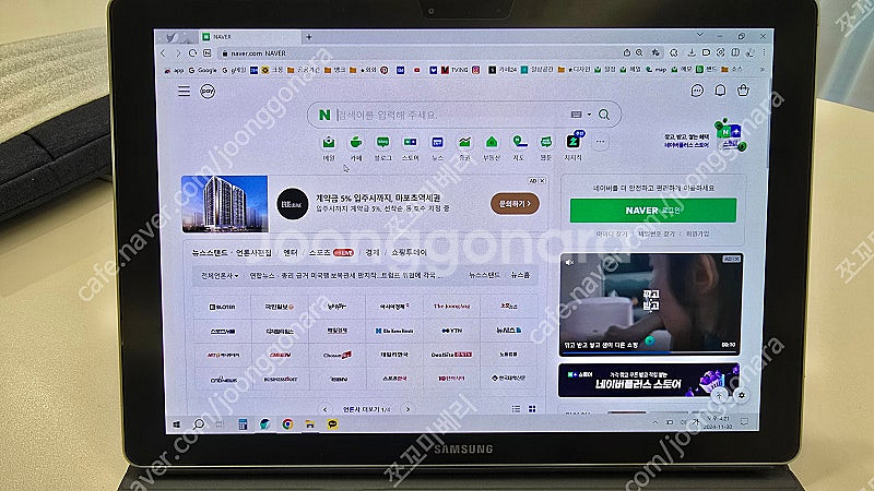 삼성갤럭시북12 SM-W720블랙 판매합니다--0