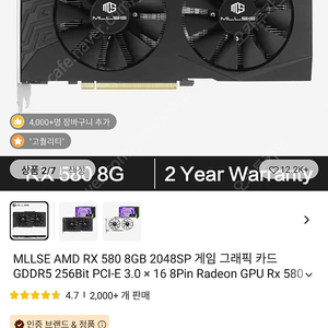 amd 그래픽카드 RX580 8GB