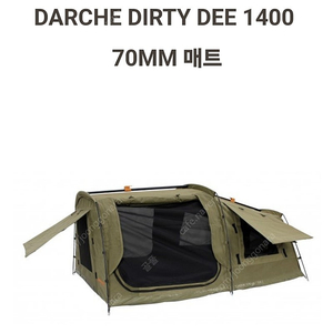 다치 Darche 더티디 1400 캔버스 면 텐트 (다치 허치, 그라운드시트 포함)