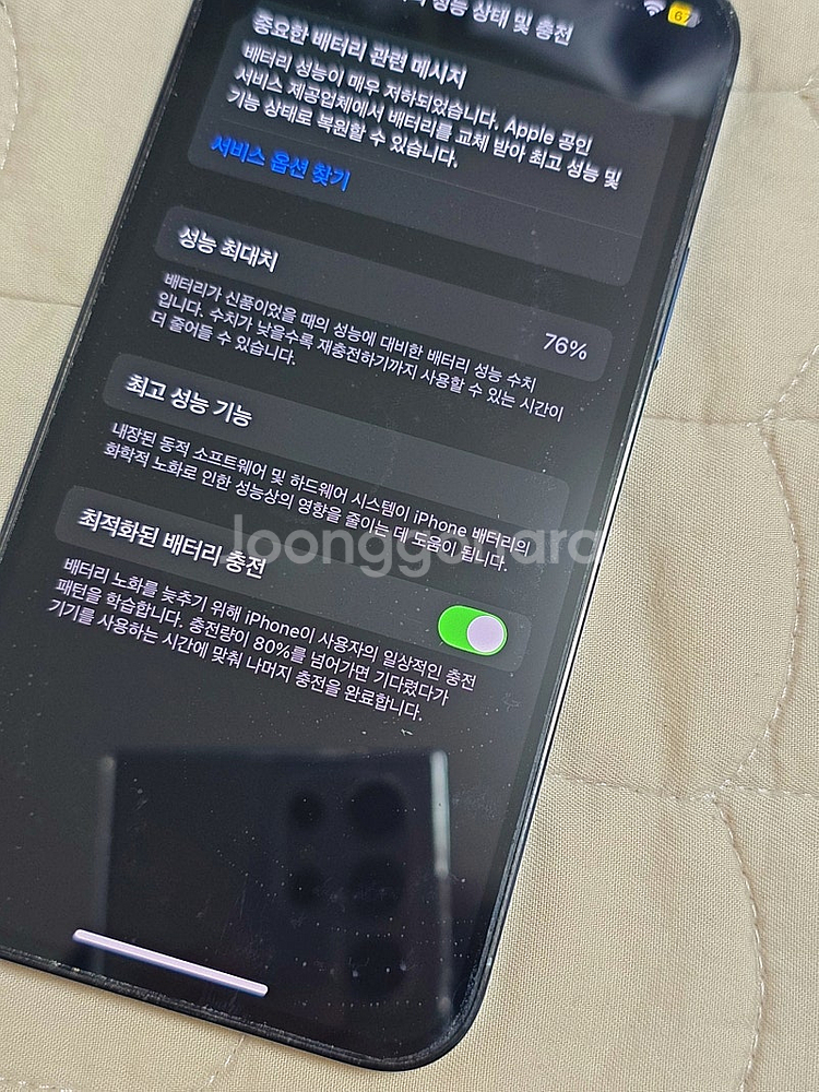 아이폰 12프로 256기가 팝니다--1