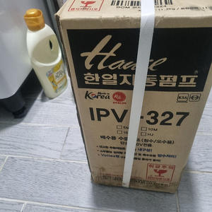 한일 수중펌프 ipv 327