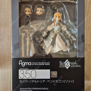 figma 350 세이버 (피그마)