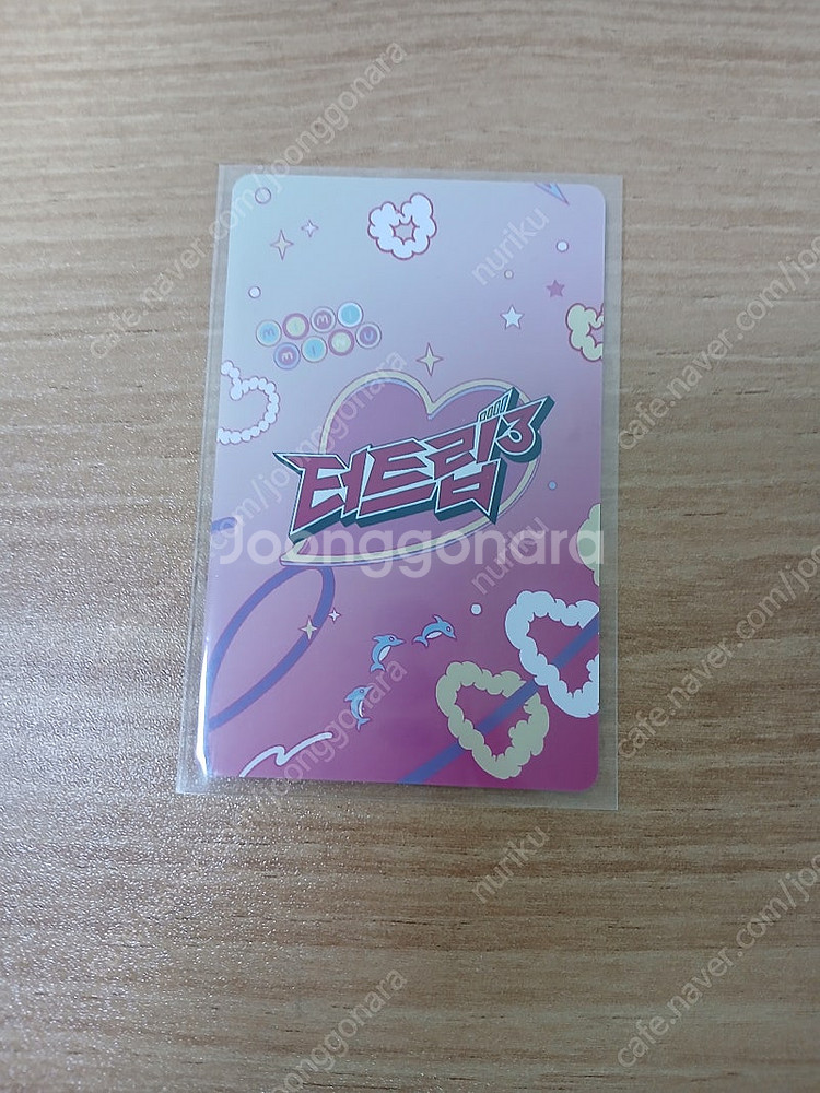 이채영 미미미누 터트립3 포카--1