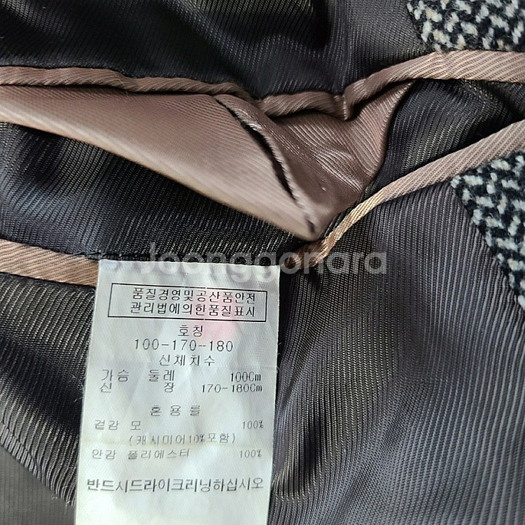 100) 바쏘 헤링본 캐시미어 모직코트 갤럭시 마에스트로--6