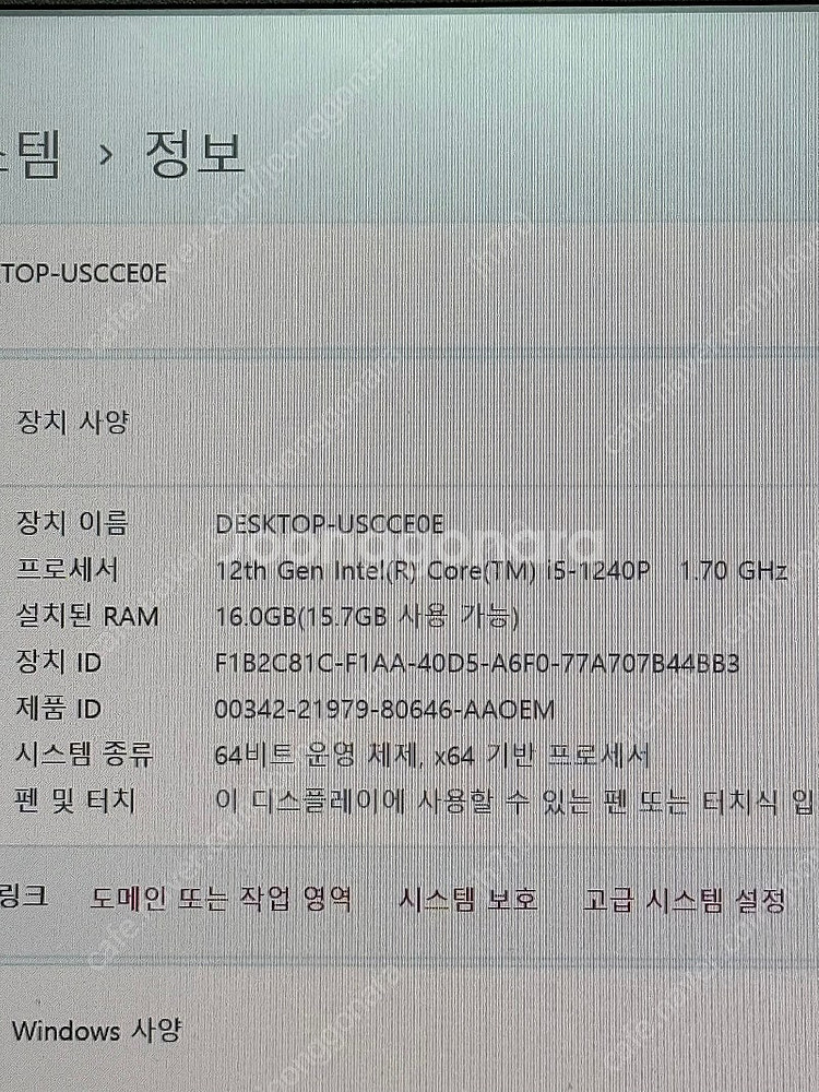 lg 그램 16 i5/16gb/512gb--2