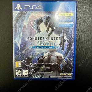 ps4 몬스터헌터 아이스본 합본 (ps5 60프레임)