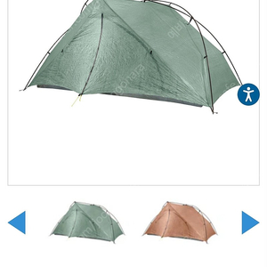 지팩스 Free Zip 2p Freestanding Tent 팔아요