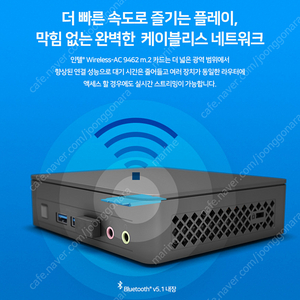 인텔 NUC 11 Essential Kit NUC11ATKC2 사무용 가정용 산업용 미니PC 판매합니다