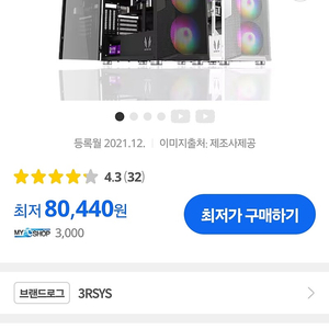 3RSYS L600 케이스+잘만 MegaMax 700W 파워서플라이