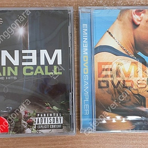 에미넴 CD 모음 /Eminem - ﻿DVD Sampler 미개봉