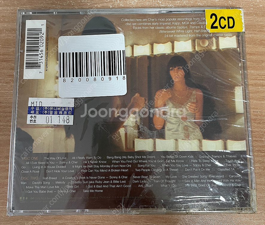 CD/ 셰어 Cher - The Way Of Love ...--1