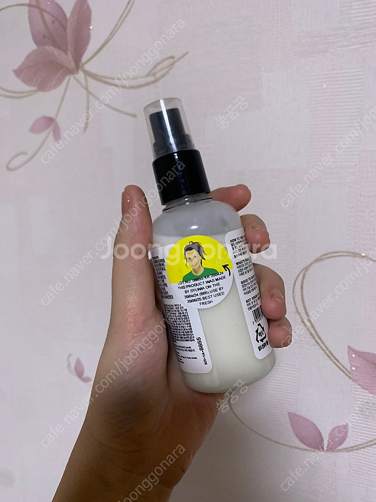 러쉬 슈퍼밀크 헤어프라이머--1