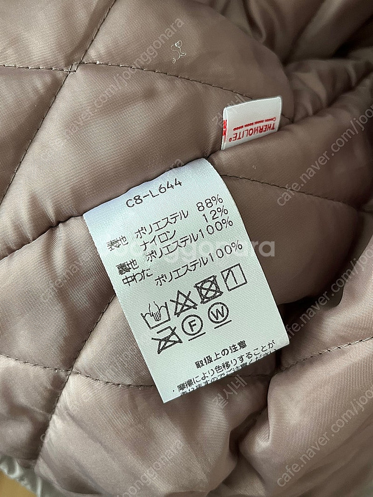 L 챔피언 패디드 코치자켓--3