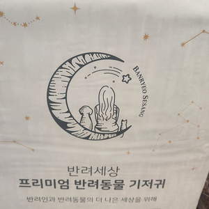 애견배변패드,수컷기저귀