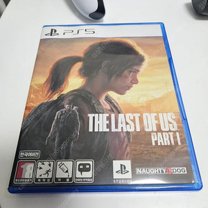 더라스트오브어스 파트1 판매합니다 ps5