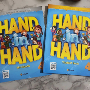 [새책]HandinHand4(Student Book&Workbook)