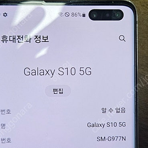 갤럭시 S10 5G 256G 상태좋은기기