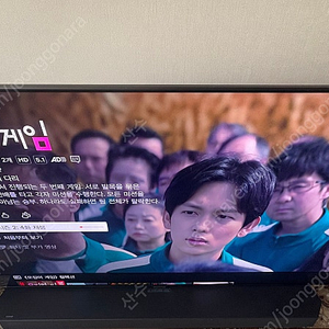 삼성 55인치 QLED 4K 스마트 TV 팝니다