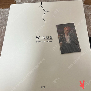 방탄소년단 윙즈 컨셉북 WINGS CONCEPT BOOK 양도합니다.