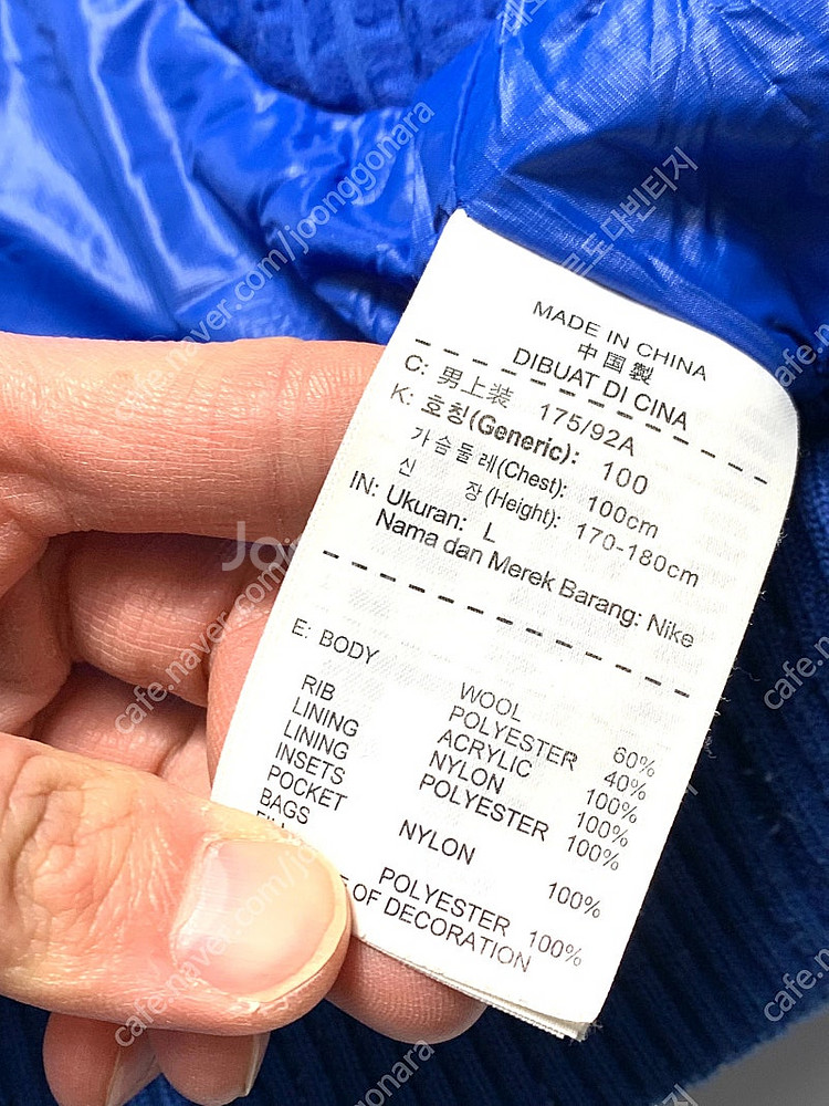 바시티자켓 나이키 항공점퍼 나이키자켓 ma1 디스트로이...--4