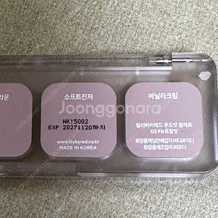 릴리바이레드_뉴트럴잇--1