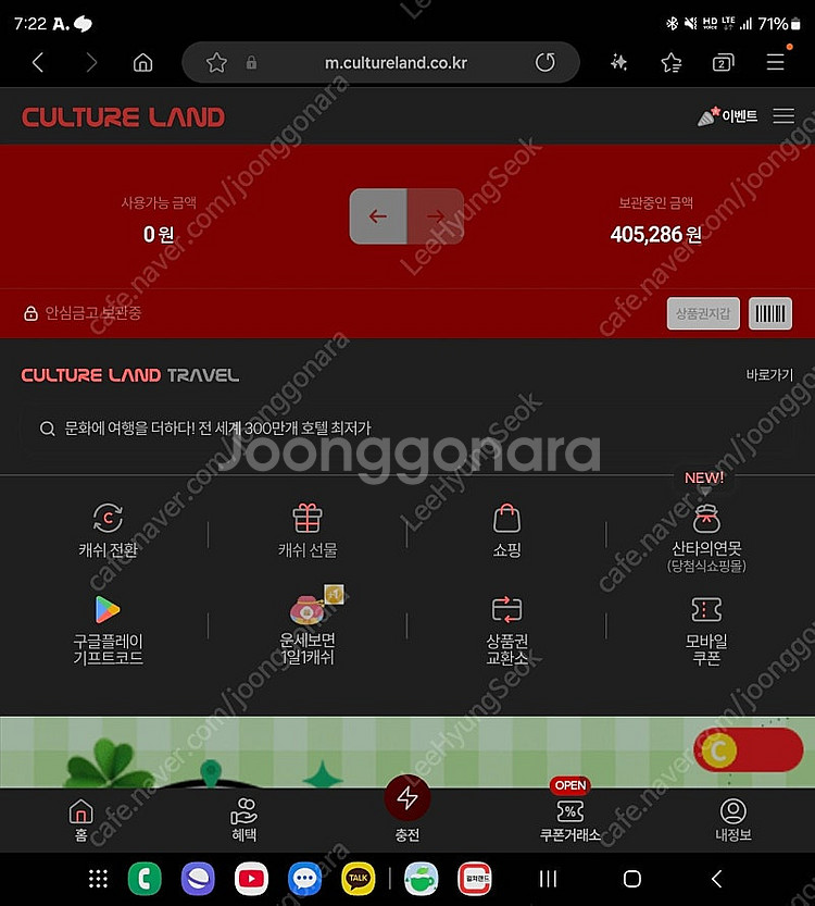 컬쳐 40.5만원 90프로 36.45만원 일괄 바로판매--0