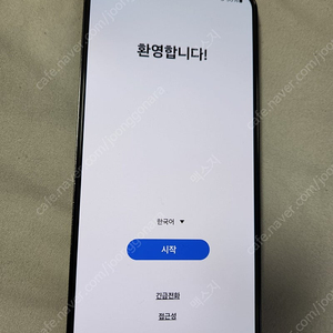 갤럭시s23플러스 512G 블랙