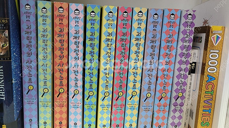 괴짜탐정의 사건노트 11권--0