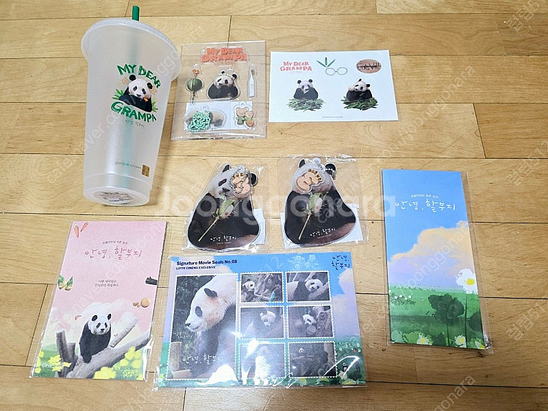푸바오 안녕할부지 굿즈--0