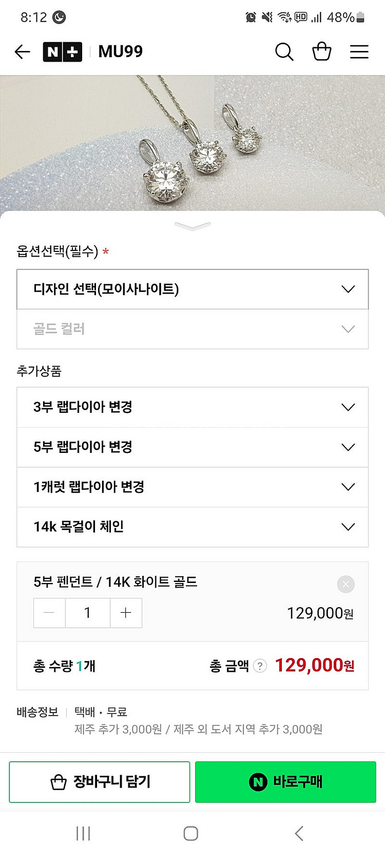 14k 모이사나이트 펜던트--0