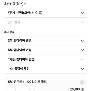 14k 모이사나이트 펜던트