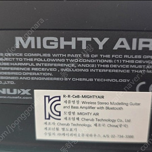 nux mighty air 넉스 마이티 에어 미니기타엠프 무선 기타잭