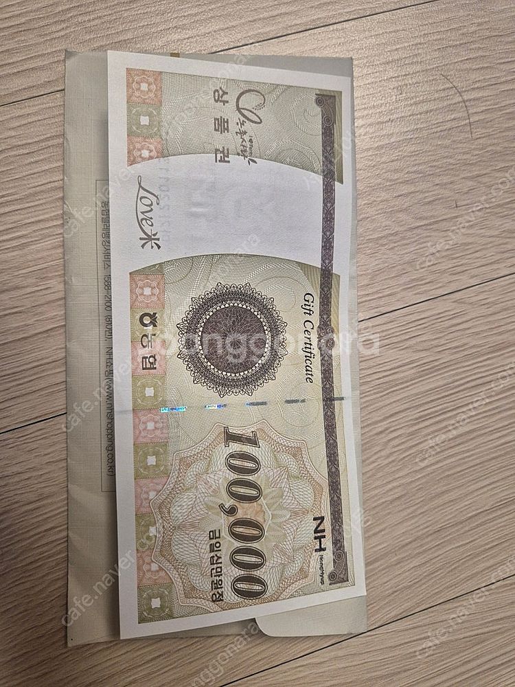 농협상품권--0