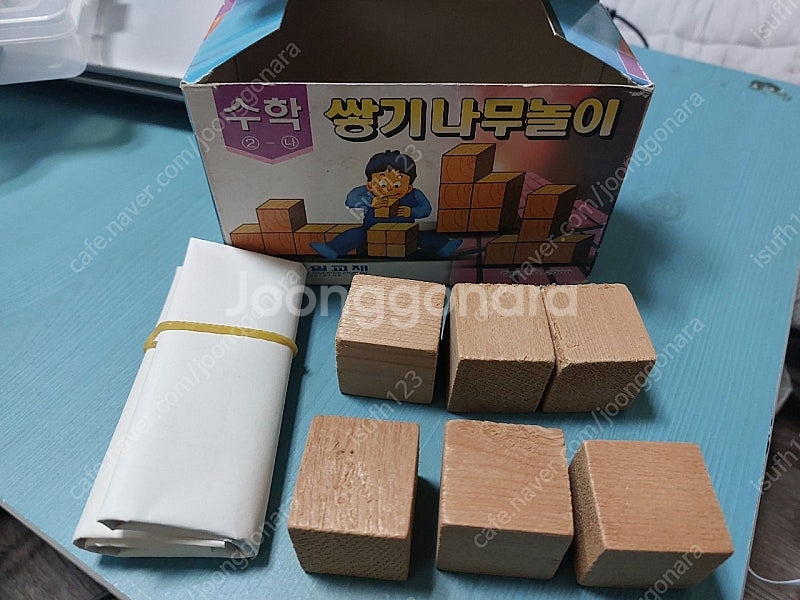 옛날 수학 1-(나) 교과서 여러가지모양 쌓기나무 천일...--3