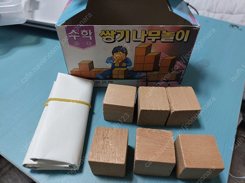 옛날 수학 1-(나) 교과서 여러가지모양 쌓기나무 천일교제 팝니다 이미지