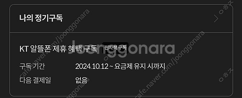 밀리의 서재 공유--0