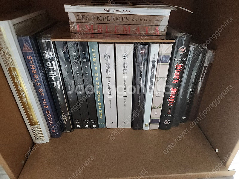 텀블벅 펀딩 책 팝니다. (SYMBOLS, 지옥사전, ...--0