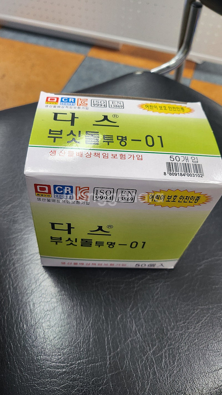 다스 일회용 라이터 90개입--1