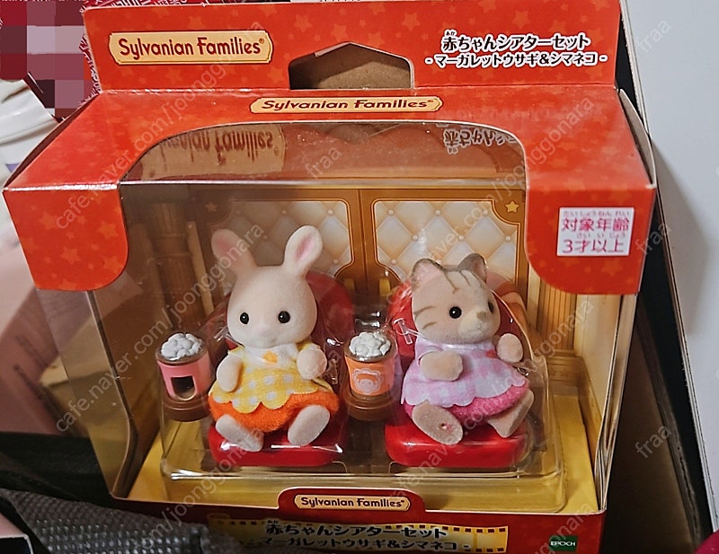 실바니안 마가렛 토끼와 줄무늬 고양이 아기의 영화관 세...--0