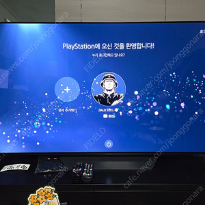 Lg oled 55b9cna 판매