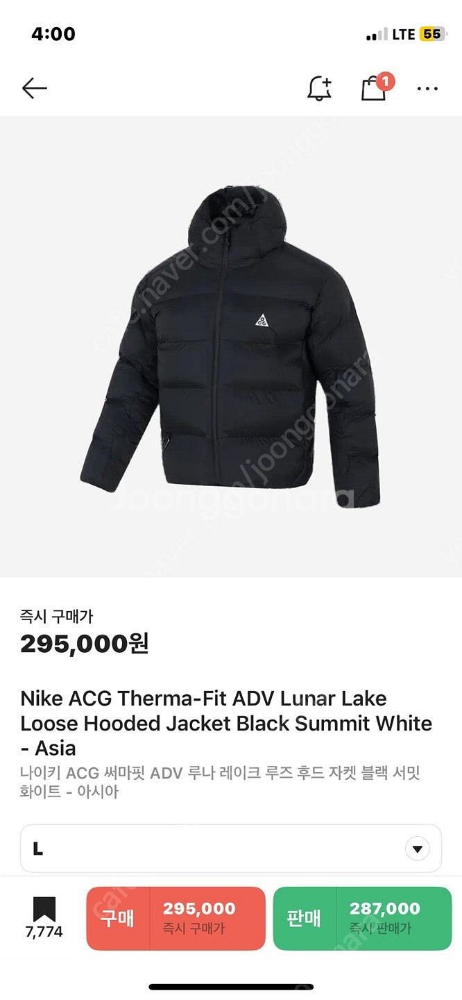 나이키 ACG 써마핏 ADV 루나 레이크 루즈 후드 자...--0