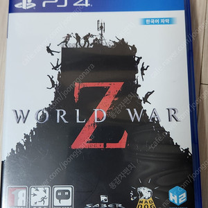 PS4) 월드워Z 판매합니다