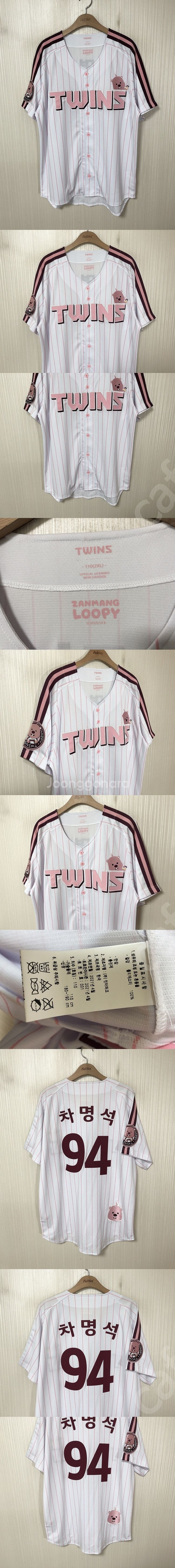 KBO LG트윈스 '21한정 잔망루피에디션 유니폼 2X...--0